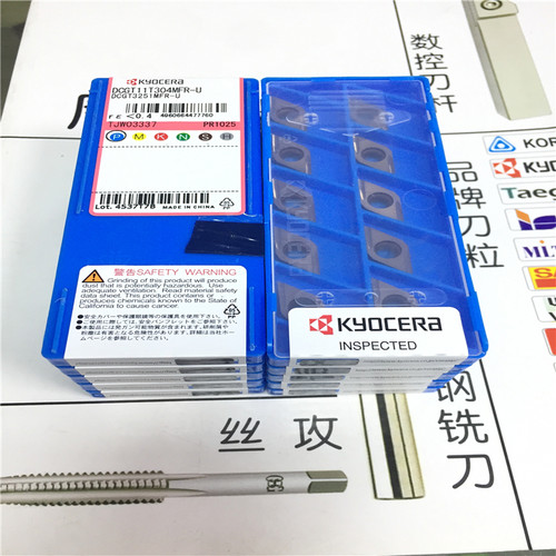 京瓷刀片 DCGT11T301MFR-U/11T302 /DCGT11T304MFR-U PR1025 现货