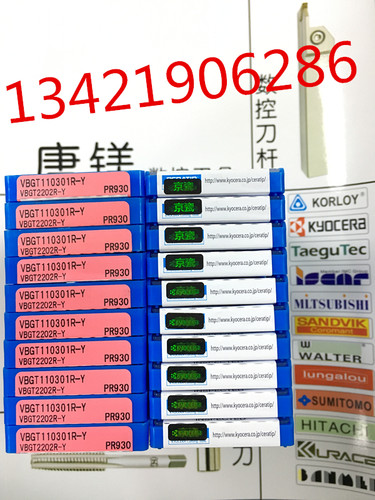 京瓷外圆精车刀片VBGT110301R-Y VBGT110301L-Y PR930/TN60 现货