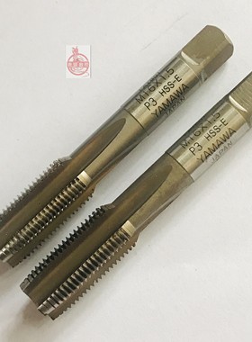 YAMAWA直槽丝攻 HT M16*1.5 P3 中 清库