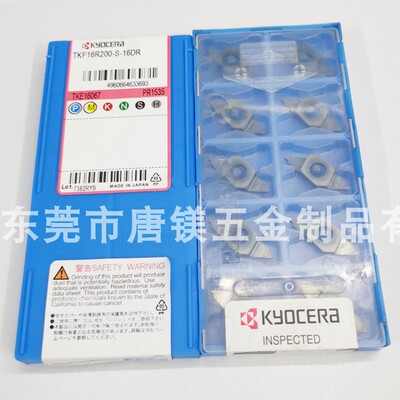 槽刀刀片Kyocera/京瓷现货库存