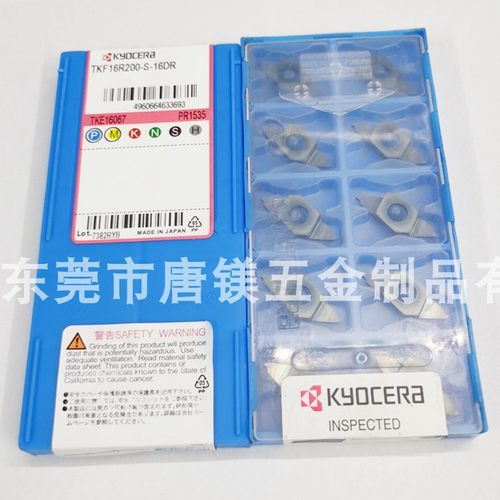 京瓷切槽刀片 TKF16R200-S  PR1025 PR1725 PR1535 PR1425 PR1225