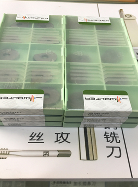 原装进口瓦尔特半圆铣刀片  P3202-D16 P3202-D20 WXM25 拍前询价