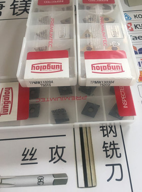 现货TNMW110304T5010TNMW110204TDMN110308TNCNMG090304-CBNS530