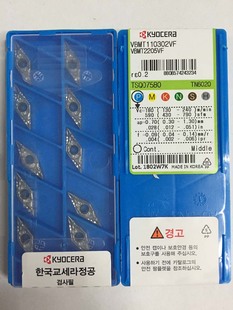 京瓷进口数控刀具VBMT110302VF TN6020车刀粒数控刀片陶瓷刀片