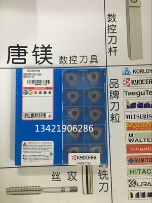 原装京瓷 GBA43R150-020  GB43R150 GBA43L150-075R R930大量现货