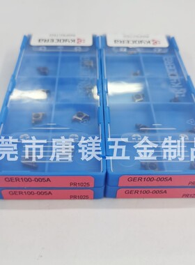 京瓷走心机小径内槽刀片 GER100-005A GER100-005AR RP1025 1225