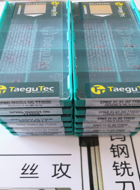 原装进口特固克SPMG050204DG/07T308DG/090408DG110408DG140512DG