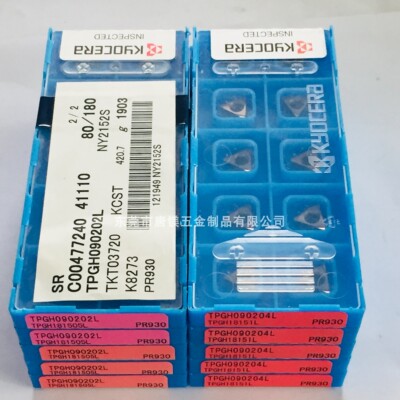 京瓷原装刀粒 TPGH090202/04L PR930 TN620 PV720 TN60 KW10 现货