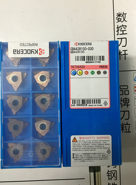 京瓷槽刀片GBA43R200-100R PR930 RP1115 PR1215 TN90 钢 不锈钢