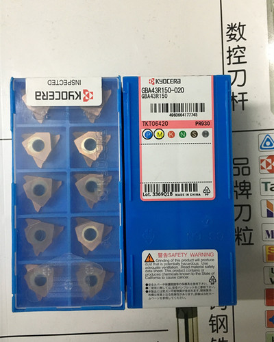 京瓷槽刀片GBA43R200-100R PR930 RP1115 PR1215 TN90 钢 不锈钢