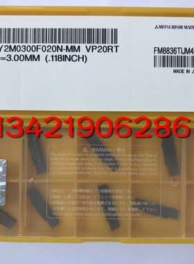 原装进口三菱车刀片GY2M0300F020N-MM VP20RT/VP10RT 通用材质