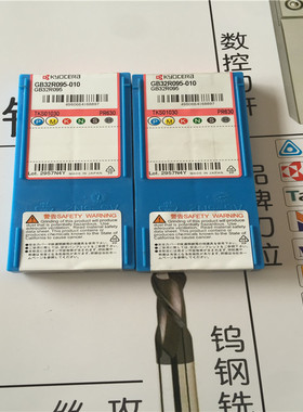 原装进口 京瓷槽车刀GBA32R150-020 PR930  PR905 PR1115 现货
