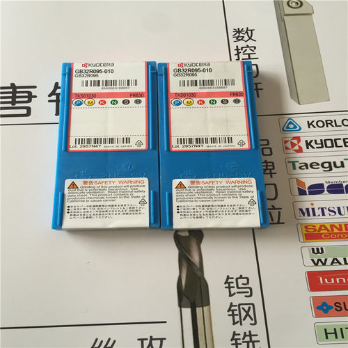 原装进口 京瓷槽车刀GBA32R150-020 PR930  PR905 PR1115 现货