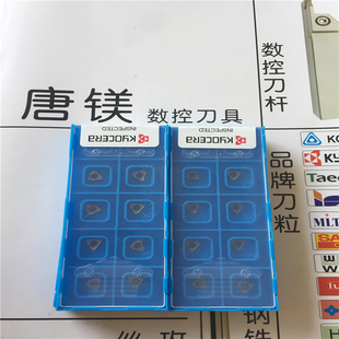 TN60 原装 进口京瓷车刀片 WPMT110204HQ WBMT080202L