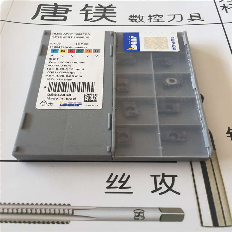 原装进口伊斯卡刀片 HM90 APKT 1003PDR IC908 现货 拍前询价