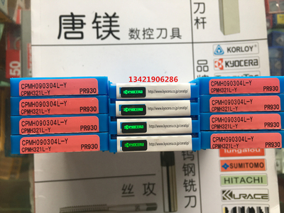 原装进口京瓷数控刀具CPMH090304/08L-Y PR930合金材质加工不锈钢