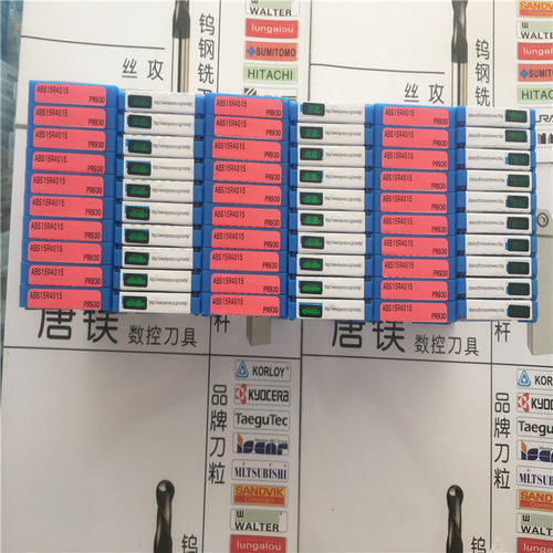 原装京瓷后扫车刀片ABS15R4005 PR930  ABS15R4015 PR630 PR1225
