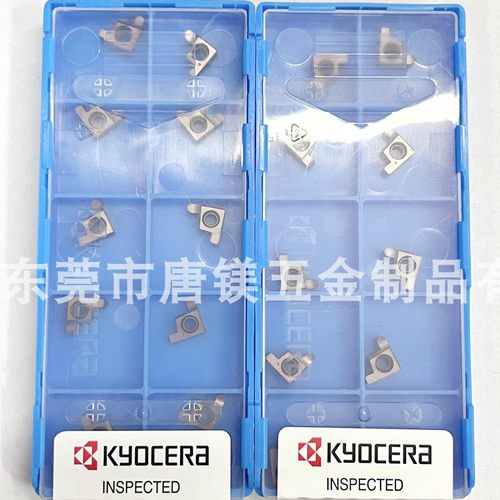 京瓷内孔切槽刀 GER100 GER120 GER125-005B GER100-050BR PR1225