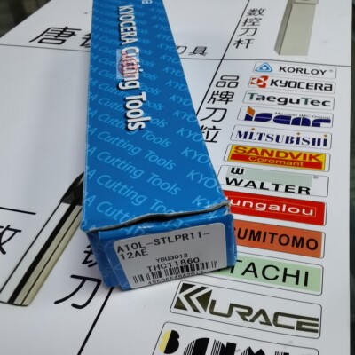 京瓷刀杆SVVBN2020K-11 S25DRZ195585-06