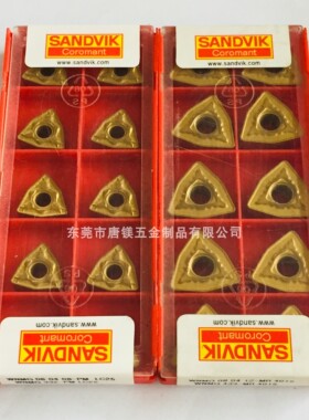 山特 WNMG060408-WF/PM 4025 LC25  WNMG080412-MR/KM 4015 K05A