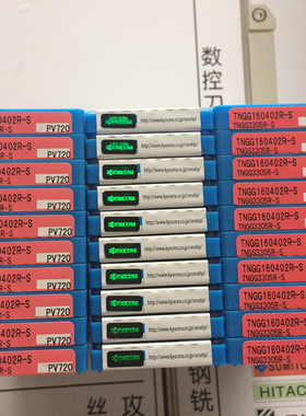 精车外圆刀片TNGG160402R-S/160404R-S/160401R-S  PV720 TN6020