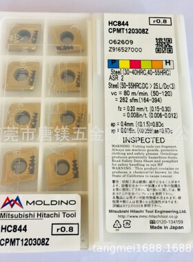 日本日立刀片 CPMT120308Z/ CPMT120408 现货 拍前询价