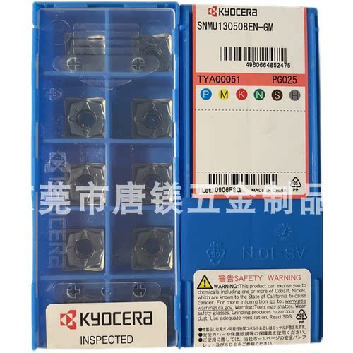 铣刀盘方肩刀PR1535PG025