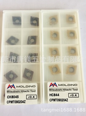 日立刀片CPMT090204Z HC844/CK8045/JP4020 现货 拍前询价