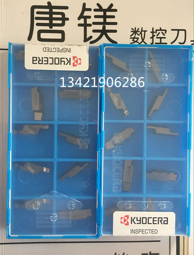 正宗日本京瓷Kyocera GVFR250-020B TN90端面切槽数控刀片现货！