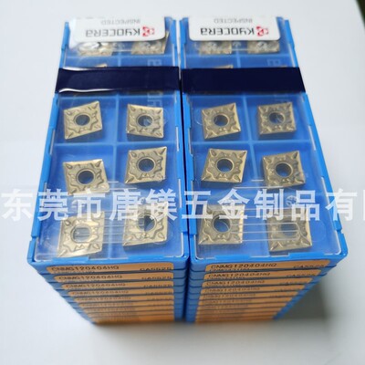 CNMG120408HQCA5525京瓷加工钢件