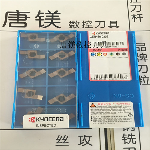 原装进口京瓷内槽刀GER460-020E GER450-020E PR1025 拍前询价