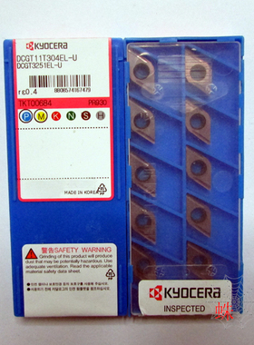 京瓷进口数控刀具DCGT11T301MF PR930刀片