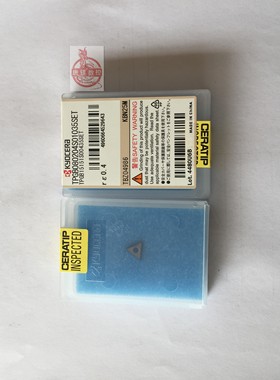 京瓷钻石刀粒 TPGB080204S01035SET KBN25M