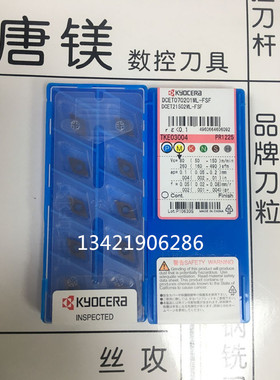 DCGT070201MFL-U  DCET070201ML-FSF PR1225 DCGT070201R-F PR930