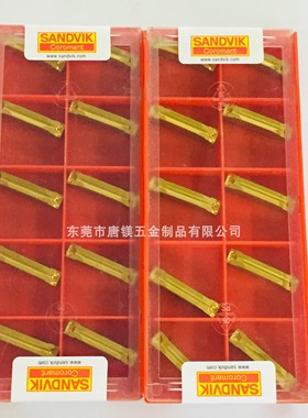 山特原装刀粒 N123J2-0500-0004/0008-CR/GM/TM 4125 清库