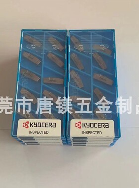 京瓷原装刀粒GMM5020-080MW/040MW/2420/3020/4020 PR930 不锈钢