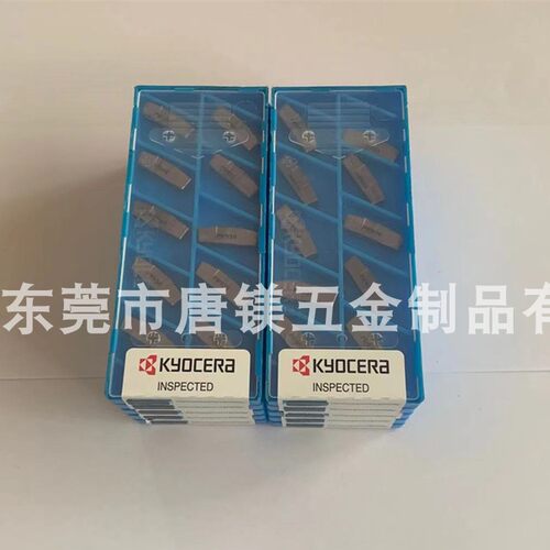 原装刀粒Kyocera/京瓷不绣钢