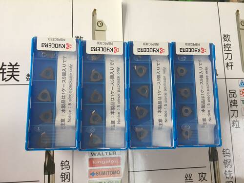 立式牙刀粒TTX32R6001京瓷不锈钢