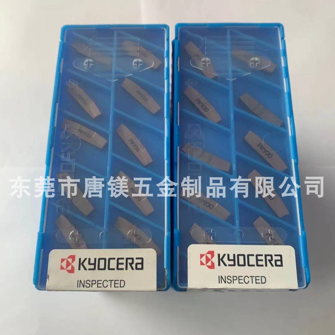 外切圆弧曹刀片GMM3020-020MW PR930/040/GMM3020-150R KW10