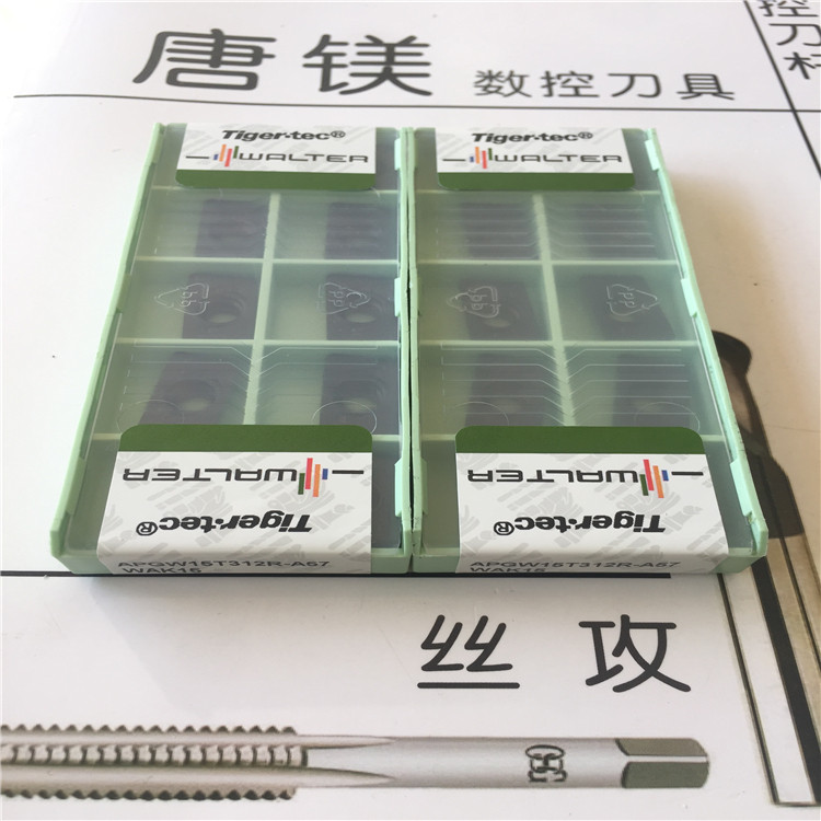 原装进口瓦尔特 车刀 APGW15T312R-A57 WAK15 现货 拍前询价