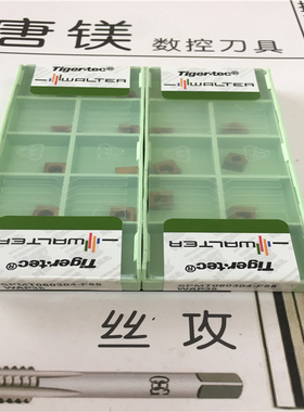 原装进口瓦尔特 车刀 SPMT060304-F55 WAP35 现货 处理 拍前询价