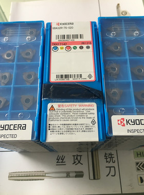 原装京瓷  GBA32R175-020/GBA32R160 PR930 PR1215 加工不锈钢