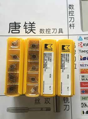 DCMT11T302LF K315 DCMT11T308LF KC9110 CCMT09T304MPK313KC5010