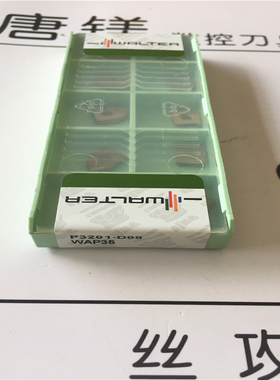 原装进口瓦尔特车刀 P3201-D08 WAP35 现货处理 拍前询价