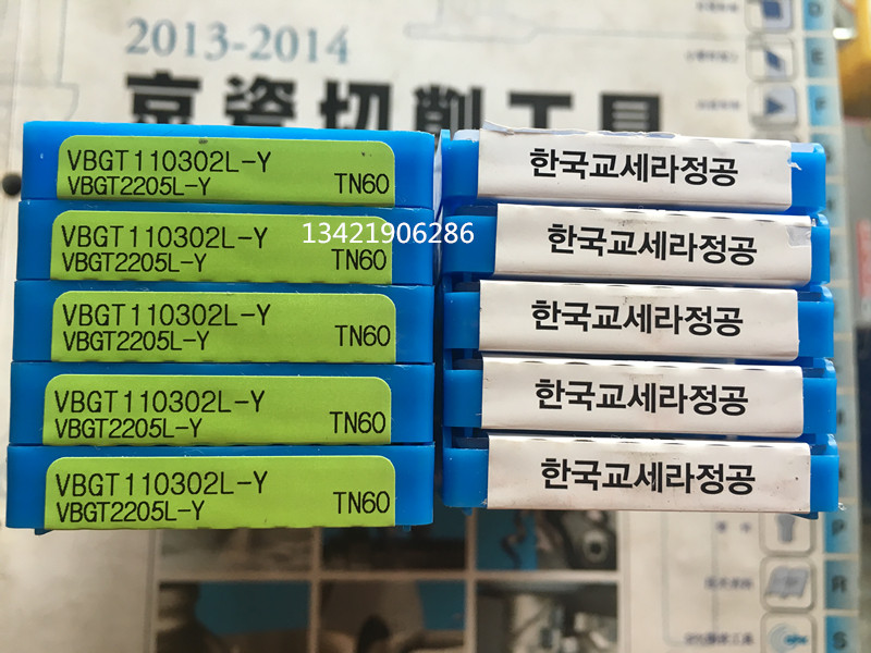 京瓷数控刀片VBGT110302L-Y VBGT110304L-Y TN60外圆陶瓷刀片