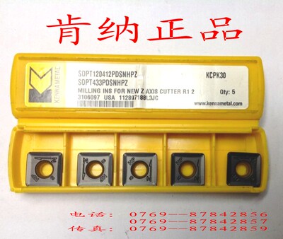 SNMM250924PR KC8050 SDPT120412PDSNHPZ KCPK30 DNMP150604K K68