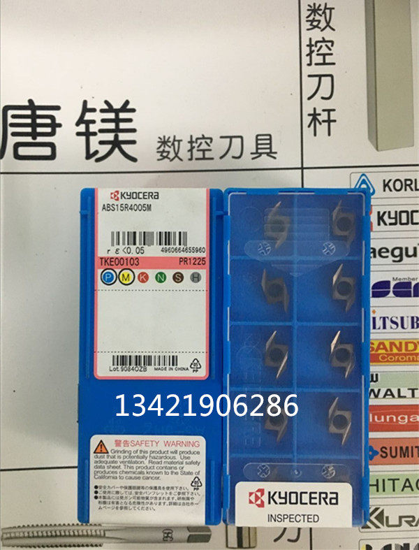 京瓷 ABW15R4005 ABS15R4005 4015 PR930 PR630 KW10 PR1025/1125