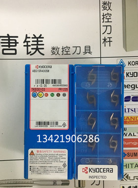 京瓷 ABW15R4005 ABS15R4005 4015 PR930 PR630 KW10 PR1025/1125