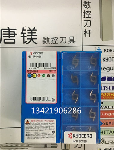 京瓷 ABW15R4005 ABS15R4005 4015 PR930 PR630 KW10 PR1025/1125