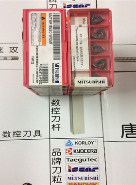 三菱定位牙刀 MMT16IR 175 ISO  MMT 16IR 250ISO VP10MF拍前询价